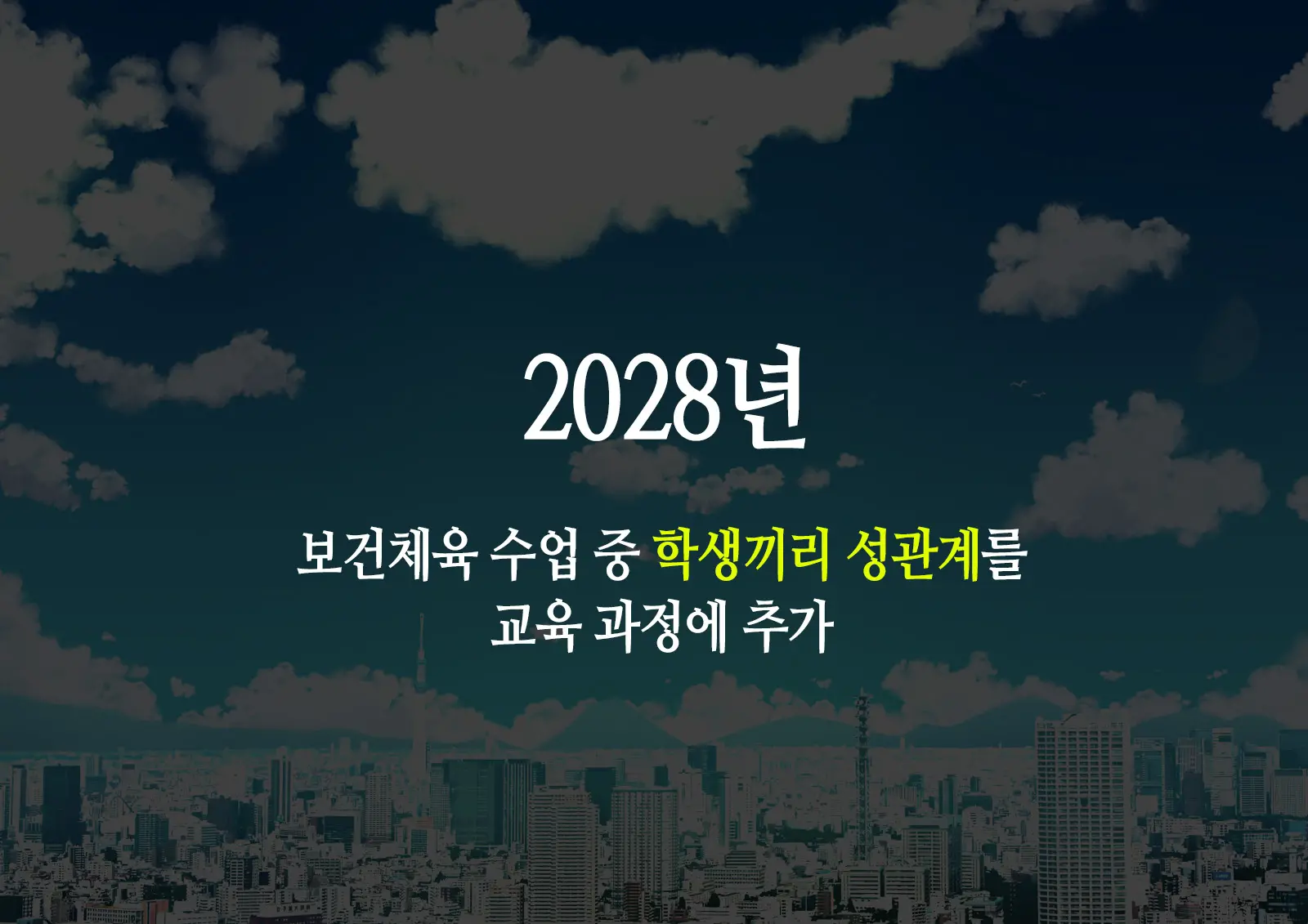 ~Chotto Fushigi Na Oyako No Seikyouiku Sex~ | 부 X 녀 ~ 약간 해괴한 부모자식 성교육 섹스 ~